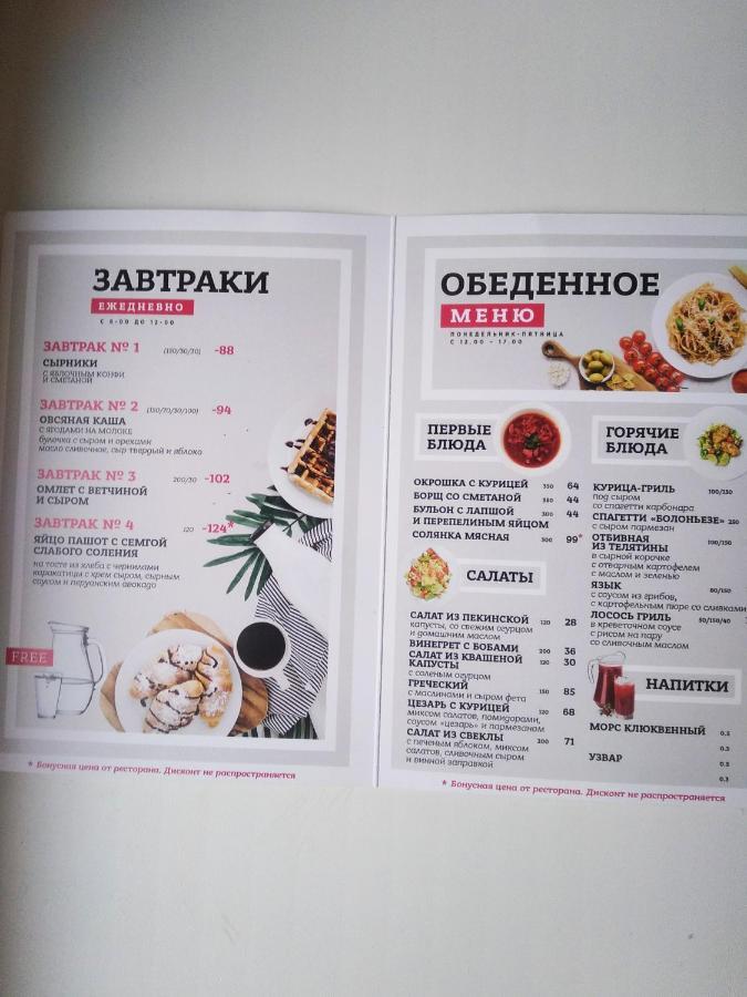 Yellow Unlimited Hotel 4 Kharkiv Exterior photo